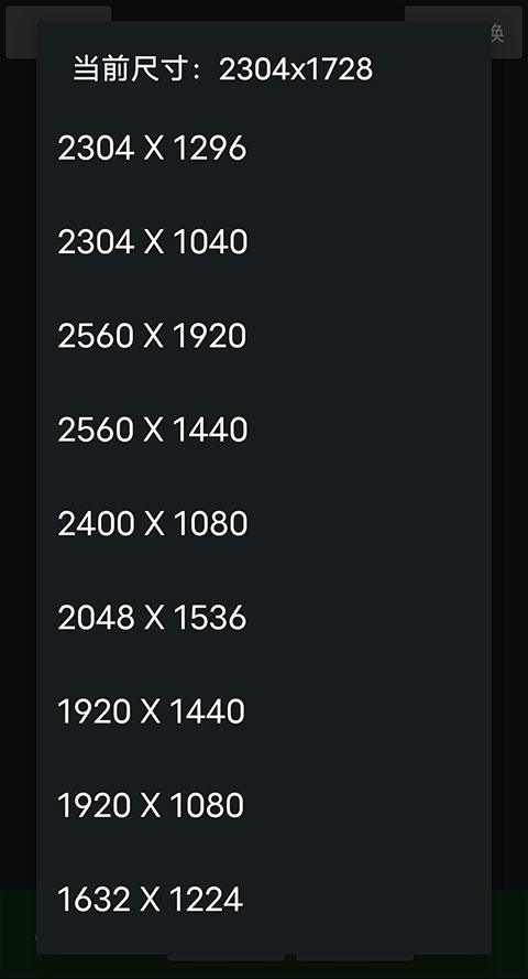 魅色手机摄像头app