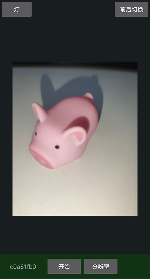 魅色手机摄像头app