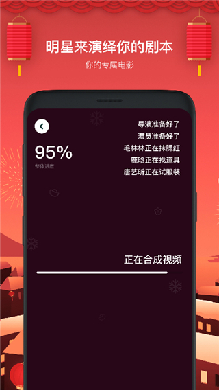 鬼畜输入法App