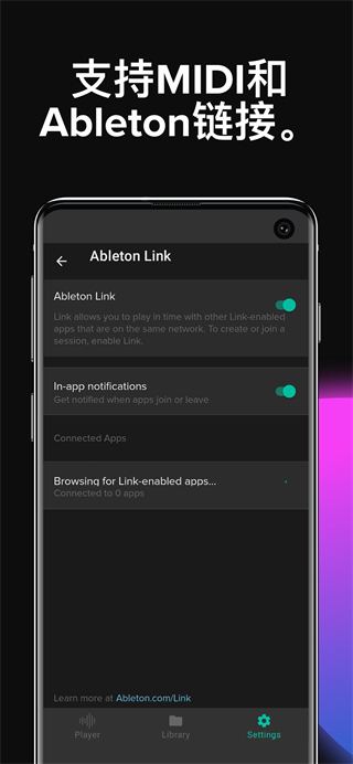 Soundbrenner安卓(声宾纳节拍器)