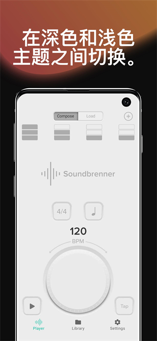 Soundbrenner安卓(声宾纳节拍器)