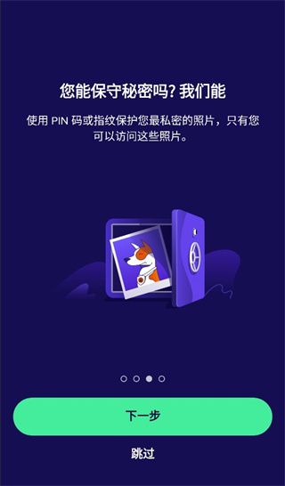avast杀毒软件手机中文版(Avast Mobile Security)