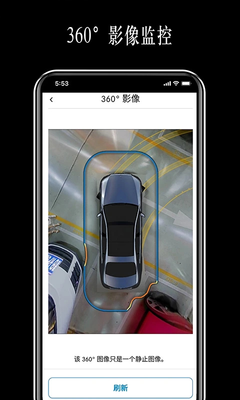 奔驰遥控泊车助手app