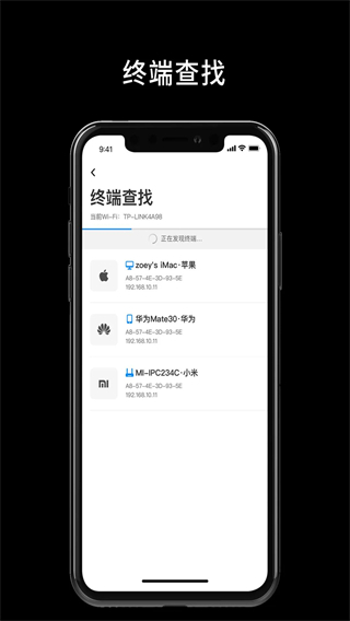 网络百宝箱app