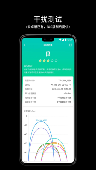 网络百宝箱app