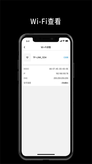 网络百宝箱app