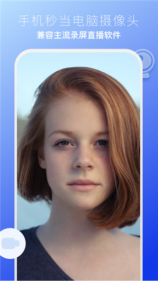 EV虚拟摄像头手机版