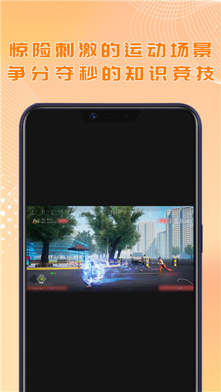 酷约运动app最新版
