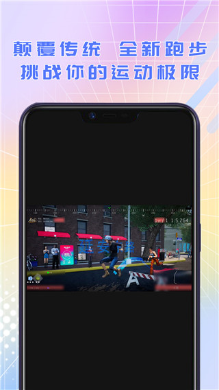 酷约运动app最新版