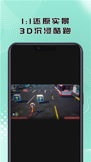 酷约运动app最新版