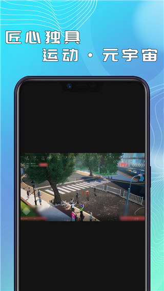 酷约运动app最新版
