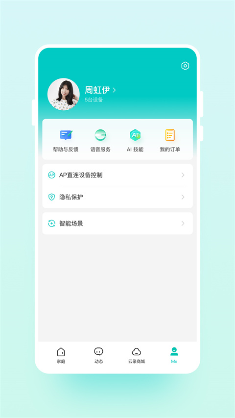 云智连app(botslab)