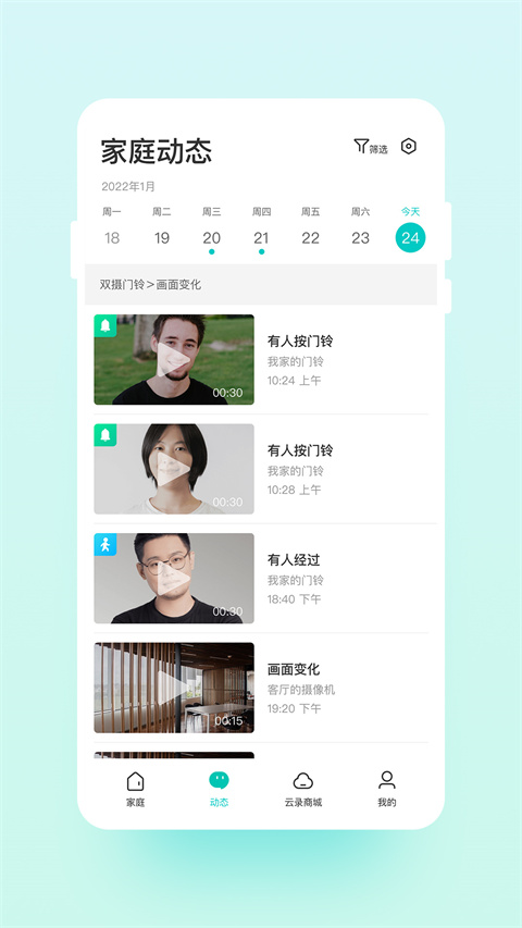 云智连app(botslab)
