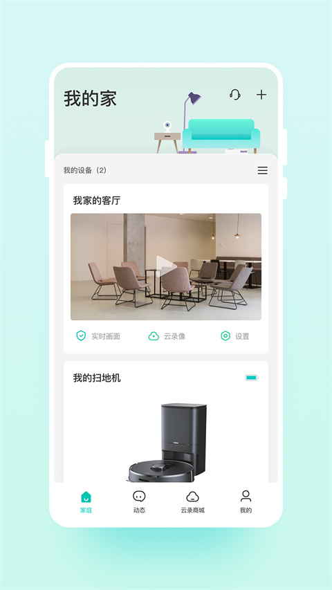云智连app(botslab)