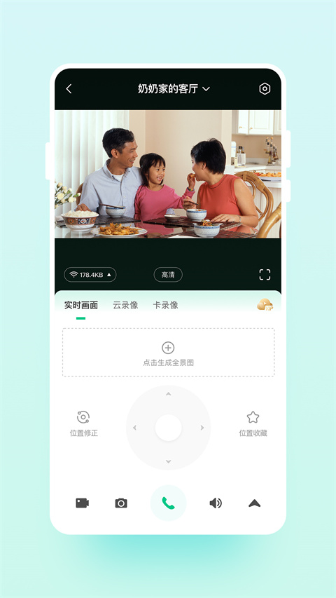 云智连app(botslab)