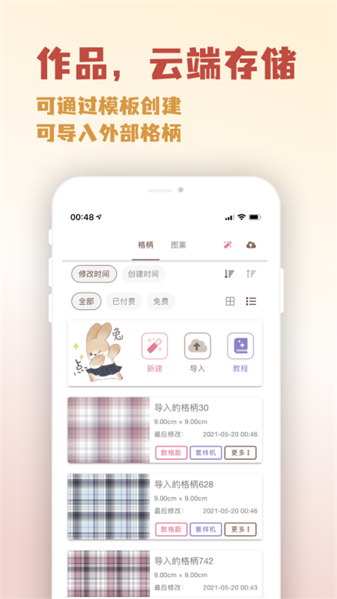 人形姬app