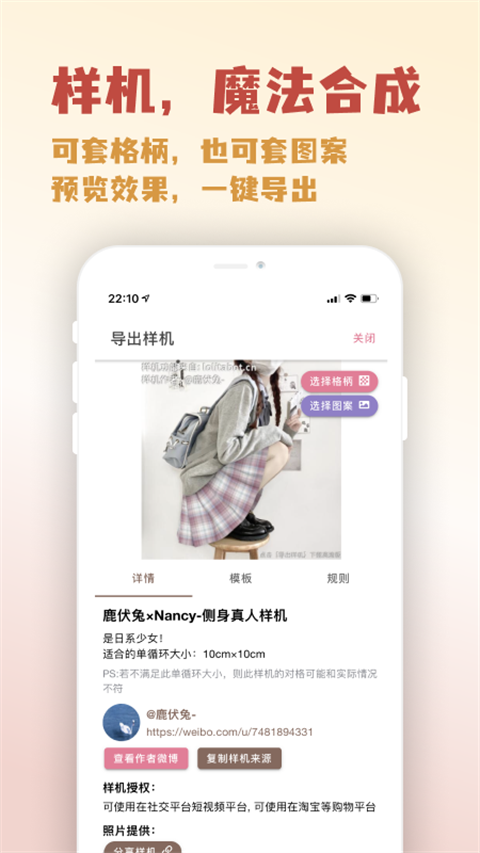 人形姬app