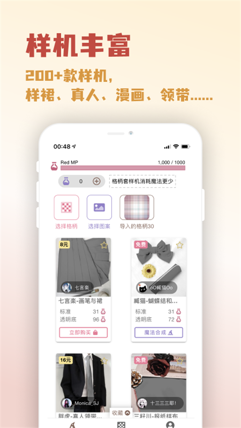 人形姬app