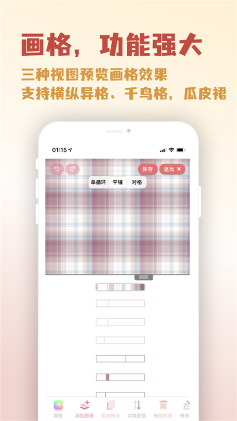 人形姬app