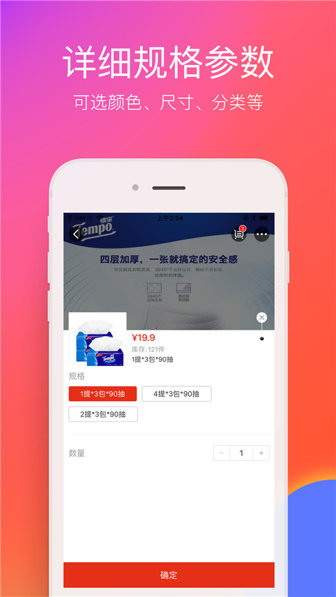 在沈阳app