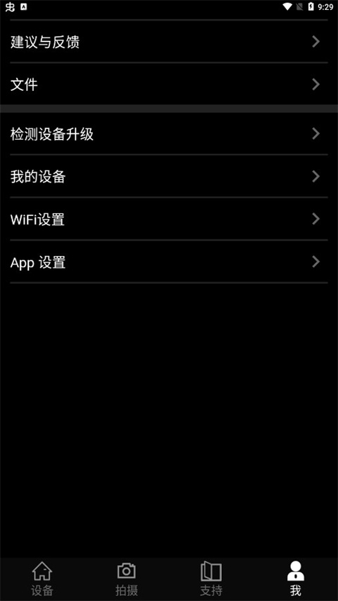 InfiRayOutdoor(艾睿热成像)