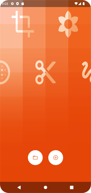 剪码涂最新版app