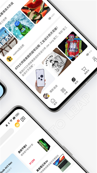 realme APP