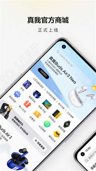 realme APP
