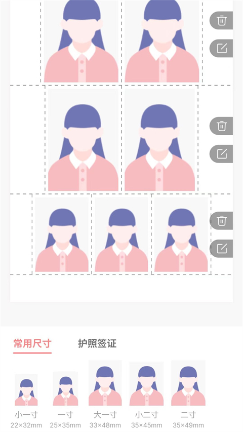 汉印美照中文版