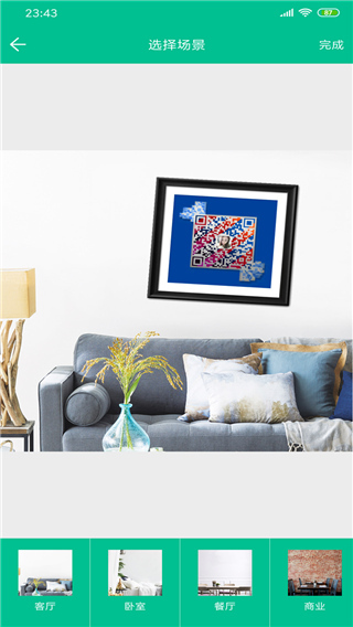 掌上装裱工最新版