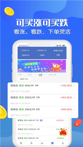 三鑫淘金