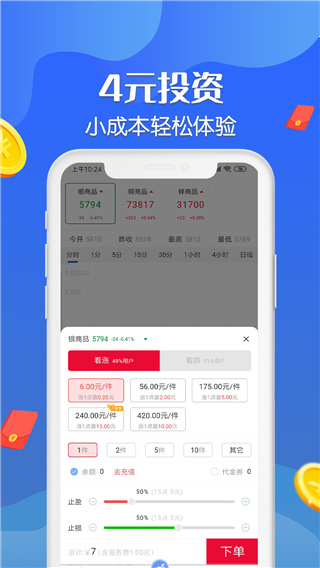 三鑫淘金