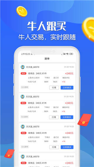 三鑫淘金
