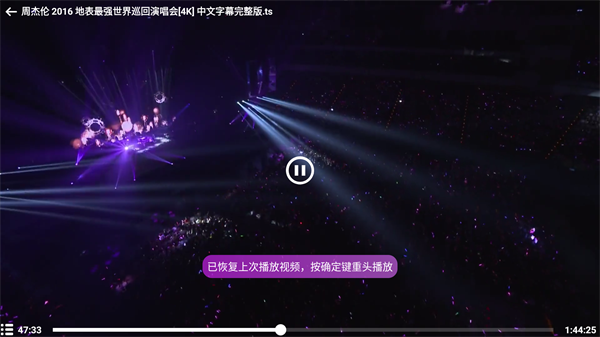 小白云盘TV最新版