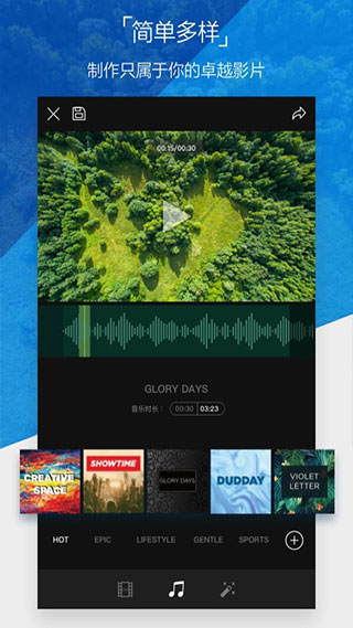 大疆无人机App(DJI GO 4)