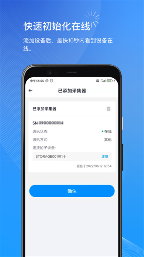 小麦智电商家版