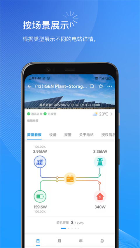 小麦智电商家版