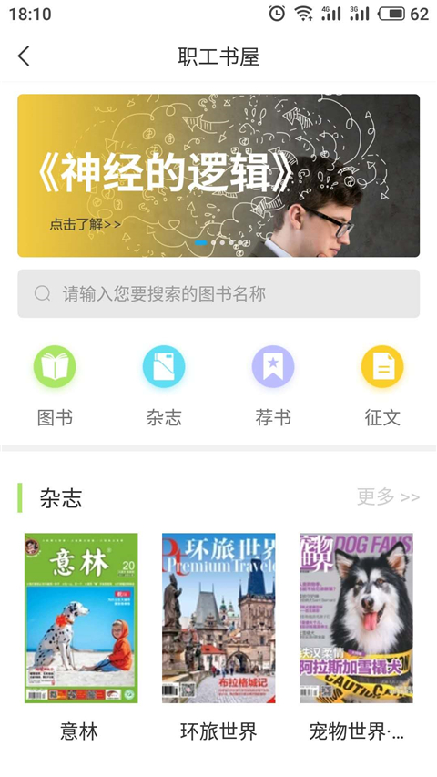 海南工会云app