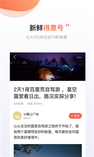 得意生活app
