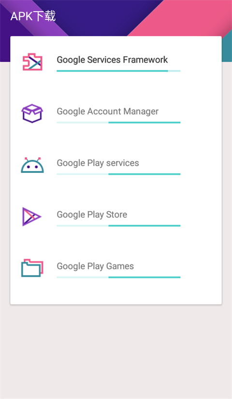 KK谷歌助手最新版