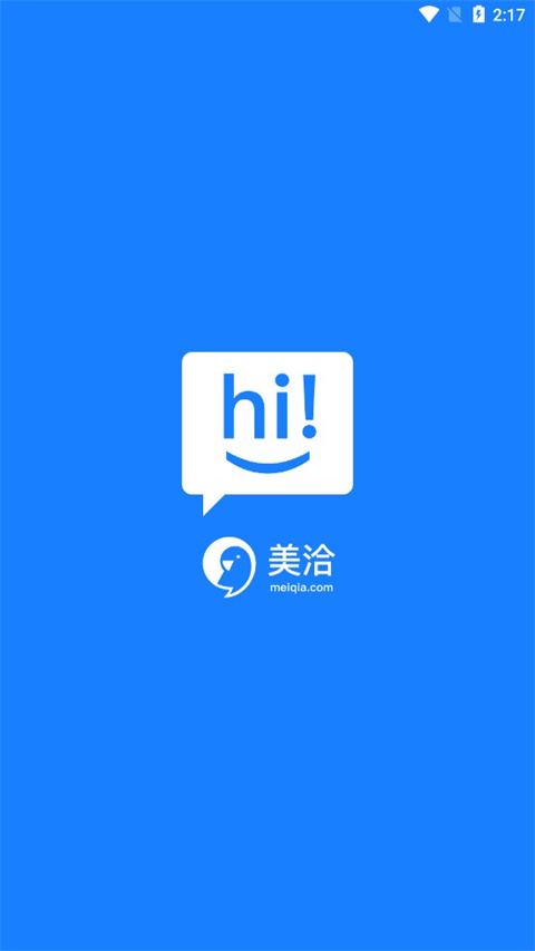 美洽客服手机版