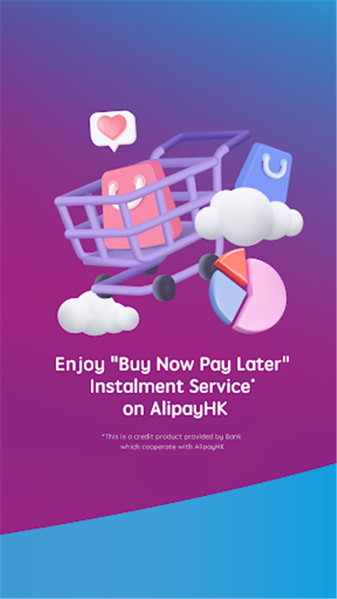 支付宝香港版app(AlipayHK)