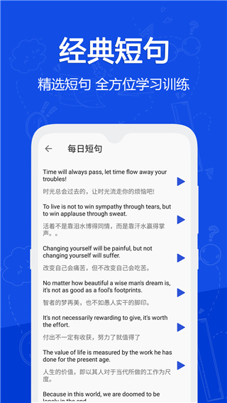 恋恋有词