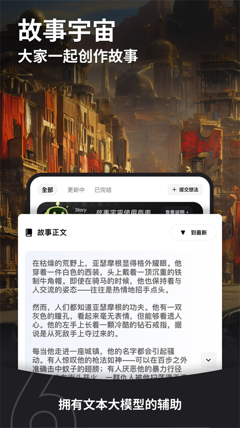 6pen软件