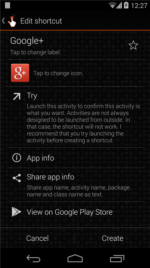 创建捷径最新版
