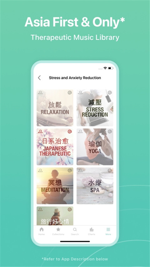 moov音乐app