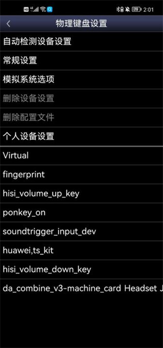 sfc模拟器手机版