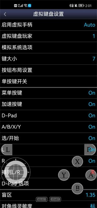 sfc模拟器手机版