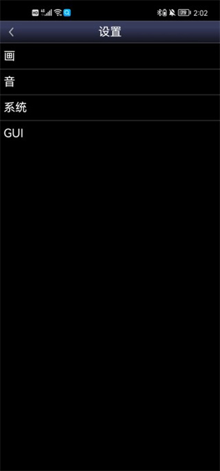 sfc模拟器手机版