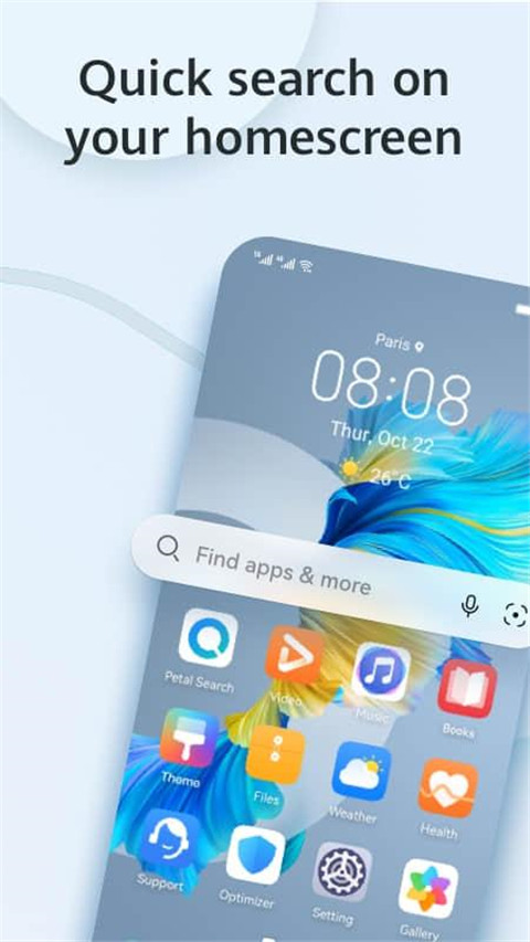 华为Petal搜索app